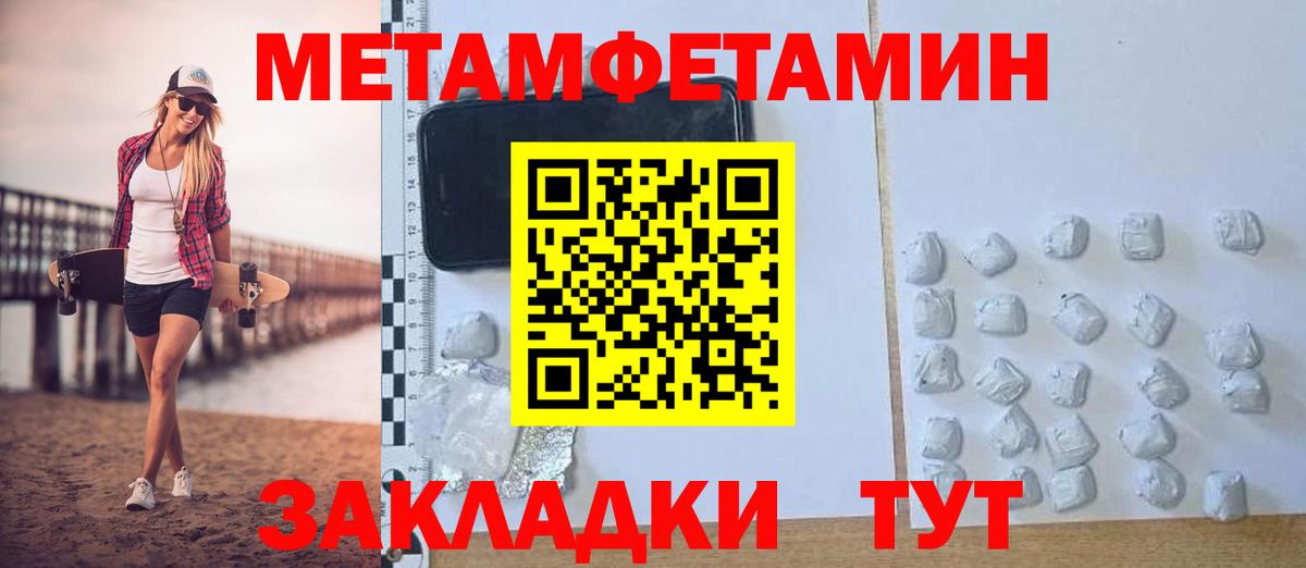 Елец  Amphetamine  Вход с VPN  Амфетамин Розовый 