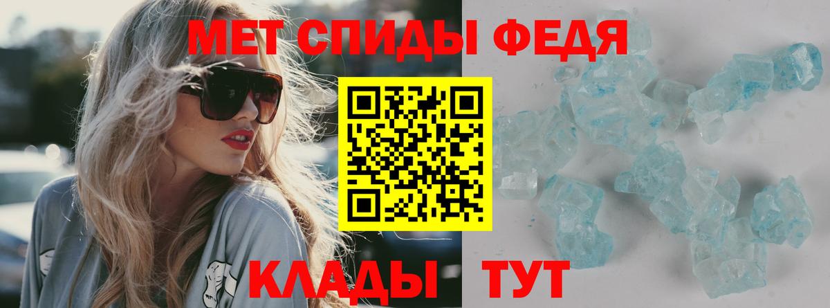 Амфетамин Розовый Елец