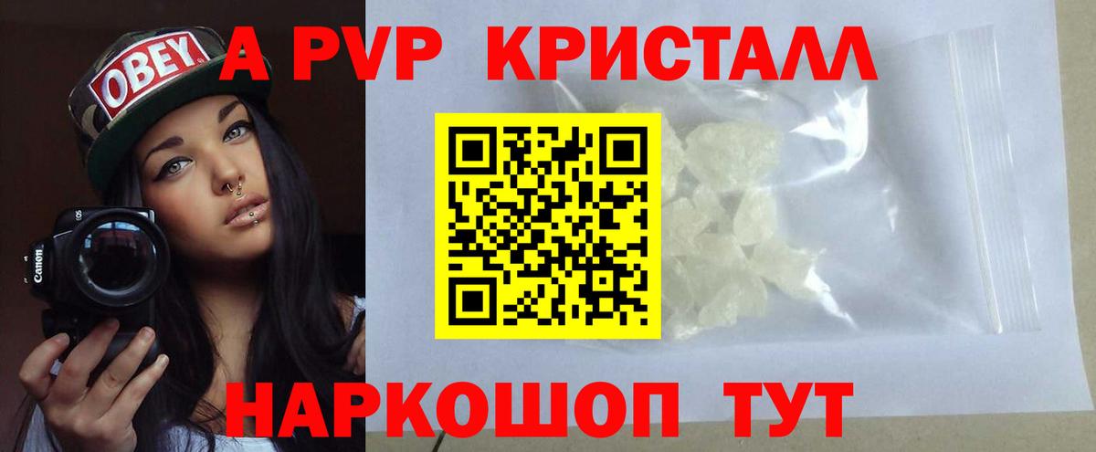 А ПВП мука Елец