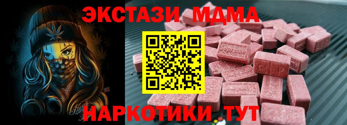 Бошки Шишки  ГАШ  Кокаин  Елец  ЭКСТАЗИ  Alpha-PVP СОЛЬ кристаллы  Где купить наркотики?  Меф МЯУ МЯУ   Вход с VPN 