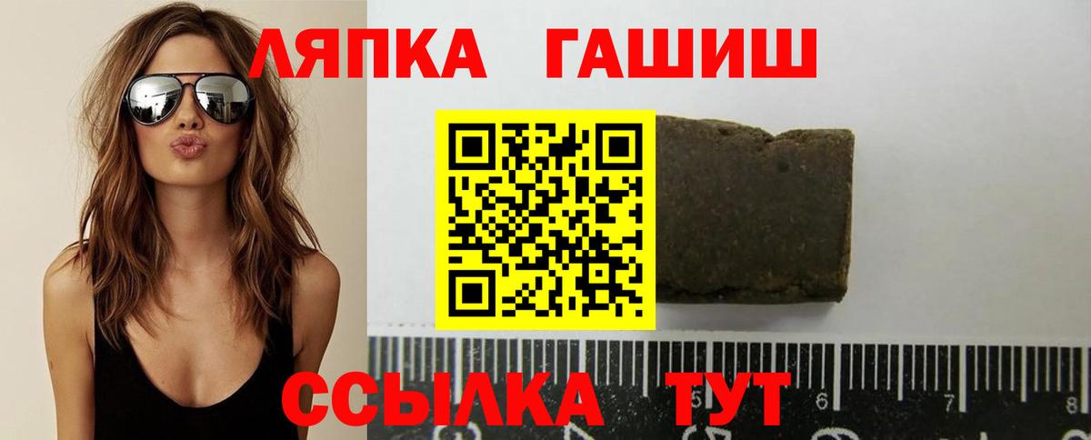 ГАШИШ VHQ  Вход с VPN  Елец 
