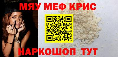 каннабис Кунгур