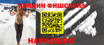 кокаин колумбия Кулебаки