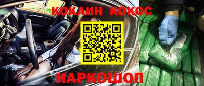 кокаин колумбия Кулебаки