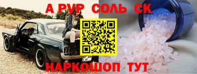 каннабис Кунгур