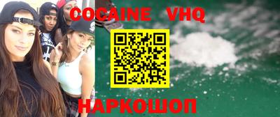 кокаин колумбия Кулебаки