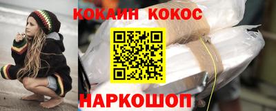 кокаин колумбия Кулебаки