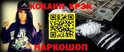 кокаин колумбия Кулебаки