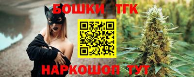 каннабис Кунгур