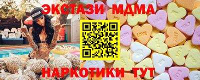каннабис Кунгур
