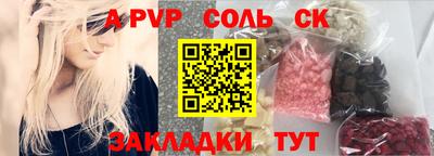 сатива Кумертау