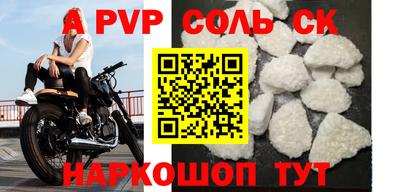 сатива Кумертау