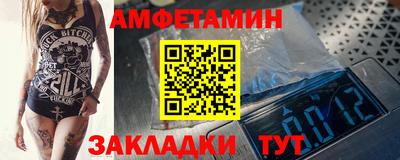 сатива Кумертау