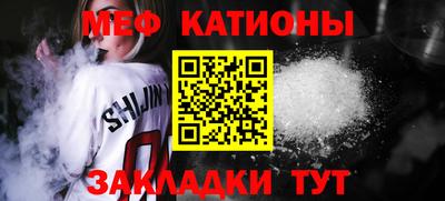 сатива Кумертау