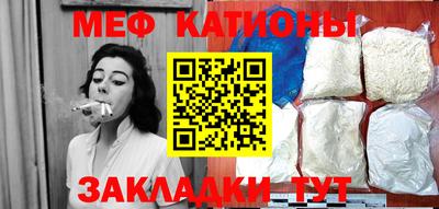 каннабис Кунгур