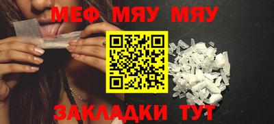 каннабис Кунгур