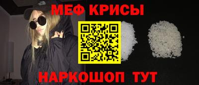 каннабис Кунгур