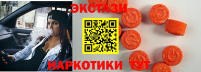 сатива Кумертау