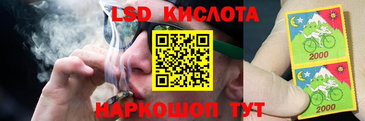 ЛСД экстази кислота  Вход с VPN  Лсд 25 экстази кислота  Елец 