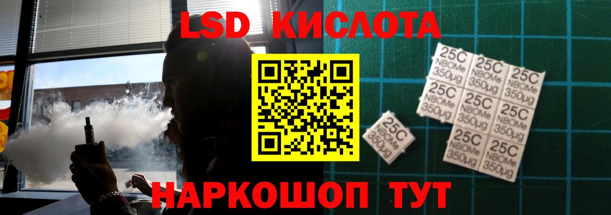 ЛСД экстази ecstasy Елец