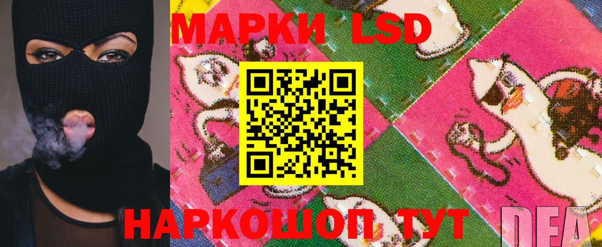Елец  даркнет сайт  Марки 25I-NBOMe  Вход с VPN  Марки 25I-NBOMe 1,5мг 