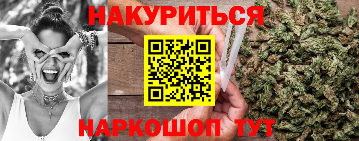 Марихуана SATIVA & INDICA Елец