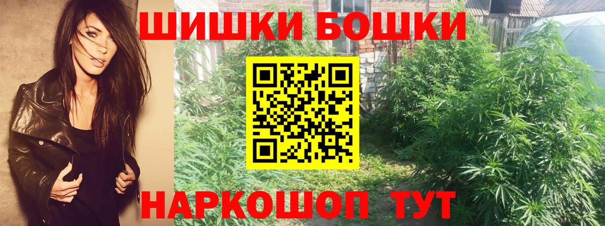 Елец  Бошки марихуана индика  Вход с VPN  Бошки Шишки SATIVA & INDICA 